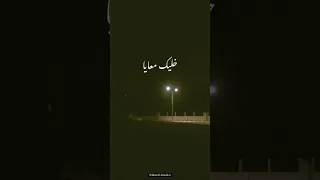حاله واتس اغنيه خليك معايا عمرو دياب 