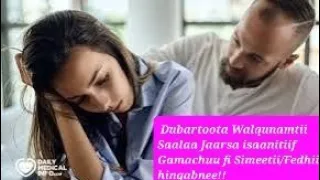 Dawaa Dubartoota Walqunamtii Saalaa Jaarsa Isaanitiif Gamachuu Fi Simeetii Fedhii Hinqabnee 