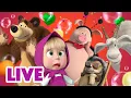 Download Lagu π΄ LIVE STREAM π¬ Masha and the Bear π Watch All New Episodes NOW! ππ©βπ€ Download Lagu π΄ LIVE STREAM π¬ Masha and the Bear π Watch All New Episodes NOW! ππ©βπ€