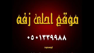 اليسا مكتوبه ليك بدون موسيقى كامله جوده عاليه موقع احلى زفه دندنها