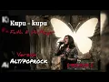 Kupu - Kupu - faith & Dbatlayar [ COVER by ROCKOK ]