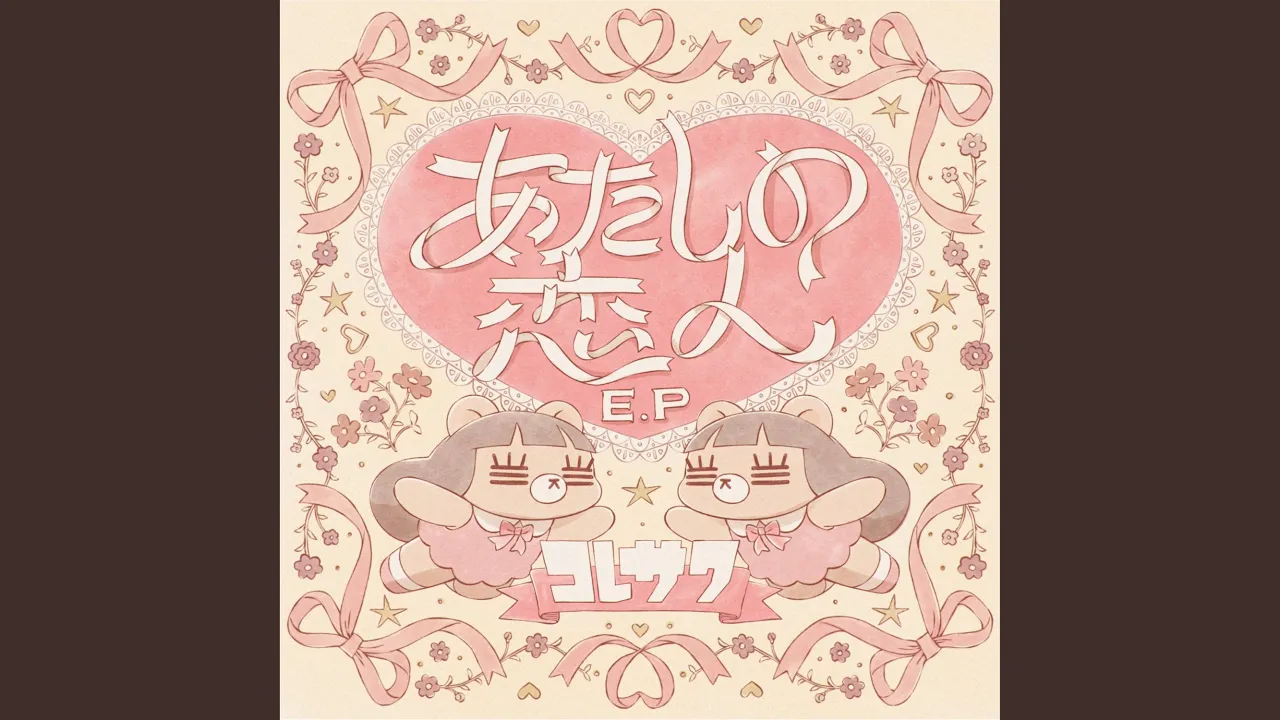 切ない失恋ソングの名曲。おすすめの人気曲