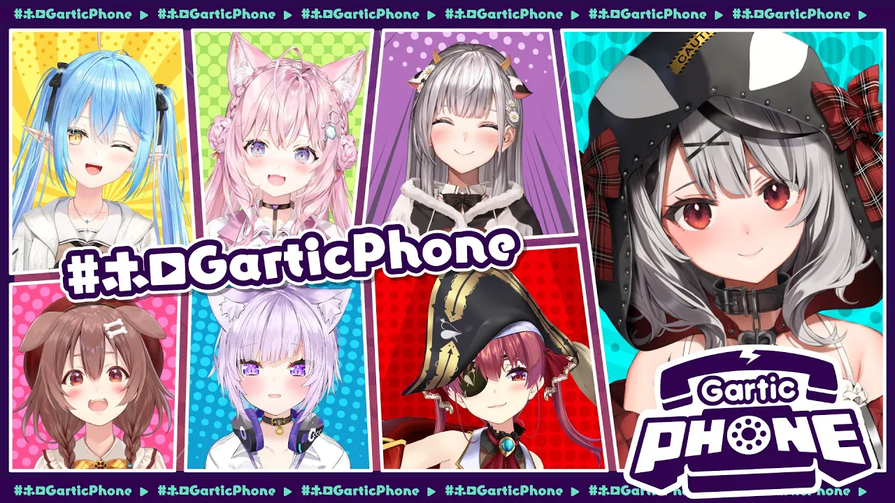 【#ホロGarticPhone】一体どんなお題を出されちゃうんですか！？【沙花叉クロヱ/ホロライブ】