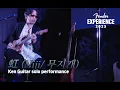 [Live] Ken x Haruhata Michiya - 虹 (Niji/ 무지개)  Guitar performance