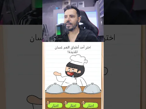 ساعدت الفتاة للتغلب على الثعبان 💪