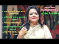 Download Lagu সাবিনা ইয়াসমিন এর ৫ টি সেরা গান-Sabina Yasmin 5 Popular song