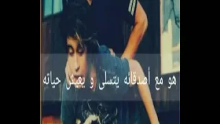 أحلا رنة الهاتف حب اعمى 2018 Bilal 