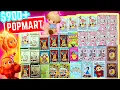 Lagu POPMART $900+ BLIND BOX UNBOXING HAUL !! LABUBU + TWINKLE TWINKLE + DIMOO + MORE!! 