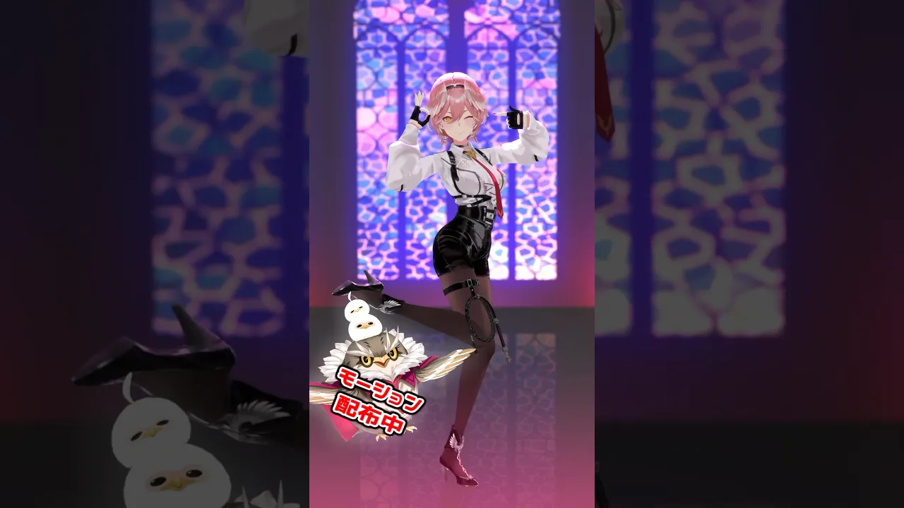 魔眼ウインクのサビ振り付け✨モーションも公開中‼️詳しくは概要欄orコミュニティで！#shorts #鷹嶺ルイ #魔眼ウインク #hololive  #ホロライブ