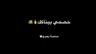 اخصمي شوف جيه بي اي معاك   العركه بدات   اسلام كابونجا حالة واتس           دندنها