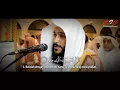096. AL ALAQ (Segumpal Darah) - Syeikh Abdurrahman Al Ausy