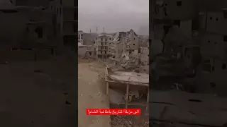 خمسون عاما والدمار بشامنا 