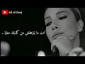 assala - Fouq _ lyrics video اصالة فوق مع الكلمات