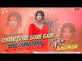 Lagu Tohar Gore Gore Gaal Bhojpuri Song X Riva Riva Edm Song Remix DjDipesh Tikuligad