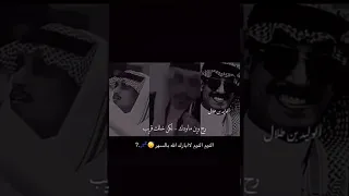 محمد الغبر ماشنت لو شان الدهر معي التصميم ابداع 