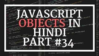 JavaScript Tutorial in Hindi JavaScript Objects Explained in Hindi