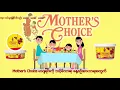 Margarine - Mother s Choice Margarine