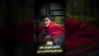 بكره أنا لما اظبت حالي 