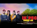 Lagu Ik Peg Theke Da // New Himachali Song 2026 // Aj Harotiya Ashish Sujanpuriya // 