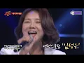 [DJ티비씨] 영턱스클럽 - 정 ♬ㅣ슈가맨2ㅣJTBC 180114 방송