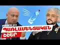 Download Lagu ArmComedy 1313 - Պառլամենտական շշեր