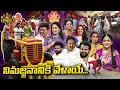 Download Lagu Mana Oori Devudu | VinayakaChaviti Special Event |#Hyperaadi #Autoramprasad #Kushboo #Jayasudha| ETV