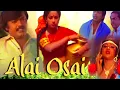 Download Lagu tamil songs, Alai osai, 1985, vijaykanth, ilaiyaraja நந்தன் இனமே பெறும் அரியாசனமே!