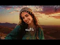 يا زينة ❤️ YA ZINA | راي مغربي جزائري بنكهة كناوية أمازيغية سوسية | TAZRA MUSIC PRO (Official Video)