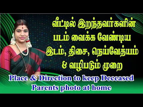 Vanthal Indha Neram - YouTube