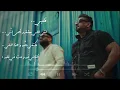 مشعل شايع و محمد شايع | #قلبي بدون حقوق ©️