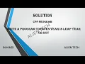 Check given Year is Leap year or Not Basic Solution CPP Progran Hindi Alien Tech 2021