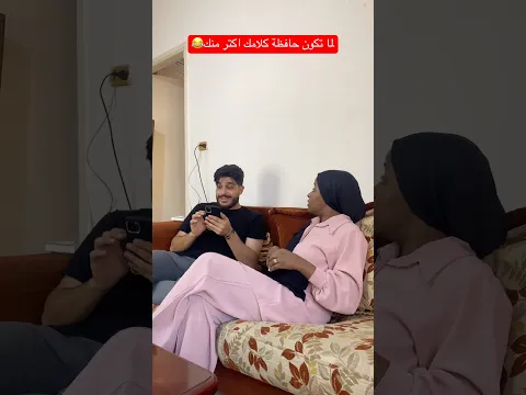 ابن عمي تزوج بنت فضائية😱