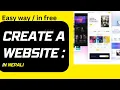 Create Beautiful Website Using CSS Flexbox Nepali