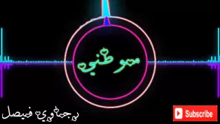 موطني   بدون موسيقى        دندنها