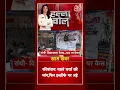 Anjana Om Kashyap