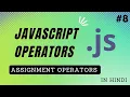 Assignment Operators in JavaScript in Hindi JavaScript Tutorial