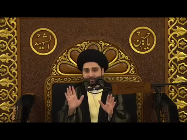 ⁣خصائص كرم الإمام الحسن المجتبى -عليه السلام- سيد حسين شبر