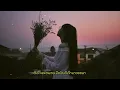 ສຸດທ້າຍຕ້ອງຈາກລາ | สุดท้ายต้องจากลา - BAY6IX feat. LALA【OFFICIAL AUDIO 】