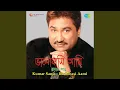 Lagu Tumi Ki Ekhon Dekhichho Swapon