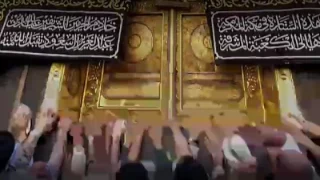 لما بقينا في الحرم ل حسين الجسمي 