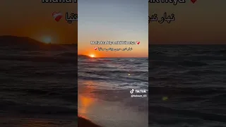 نهار ندير حربي جيشي هو نتيا    دندنها