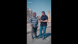 مذيع الشارع   جبر الخواطر  لو مش عاجبك حالك شوف حال عم مصطفي وزوجته واحمد ربنا دندنها