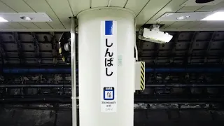 4K乗換動画 新橋駅 地下1 2番線 横須賀線 総武快速線 3 4番線 山手線 京浜東北線 乗換え PIMI PALM2 で撮影4K30P ノイズありスイマセン 