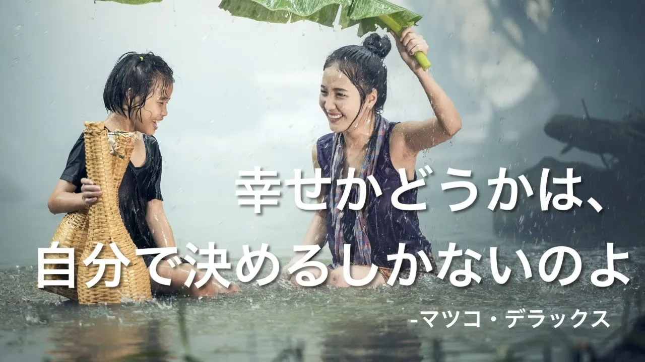 思い出すだけで勇気が湧いてくる！偉人や著名人による心に刺さる名言