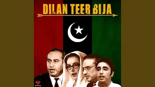 dilan teer bija