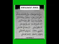 Download Lagu salawat Jibril#salawatjibril #fypシ゚viral #tranding