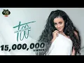Download Lagu Veronica Adane - Tew - ቬሮኒካ አዳነ - ተው - New Ethiopian Music 2021 (Official Video)