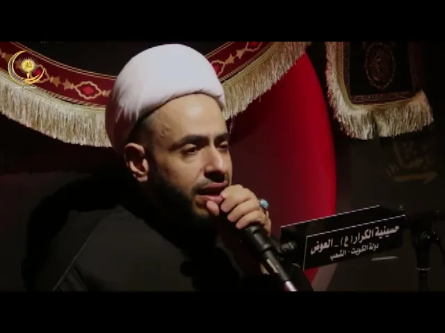 ⁣نعي اول ليلة محرم ( اجت يمه المجالس والدمع لاله ) / الشيخ احمد النصيراوي