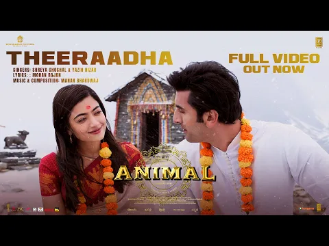 Theeraadha - YouTube