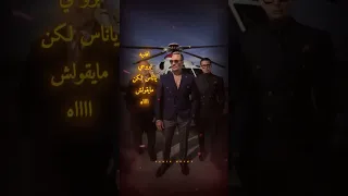ابراهيم الحكمي    اخوات    تتر مسلسل اولاد الراعي رمضان ٢٠٢٦ دندنها